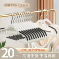 JEKO&JEKO 42cm横杆款干湿衣架 SWH-3130 白灰色-42cm【20支装】