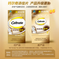 金 钙尔奇(Caltrate)添佳片 钙片 维生素D片 中老年 成人 1.04g*60片*1盒