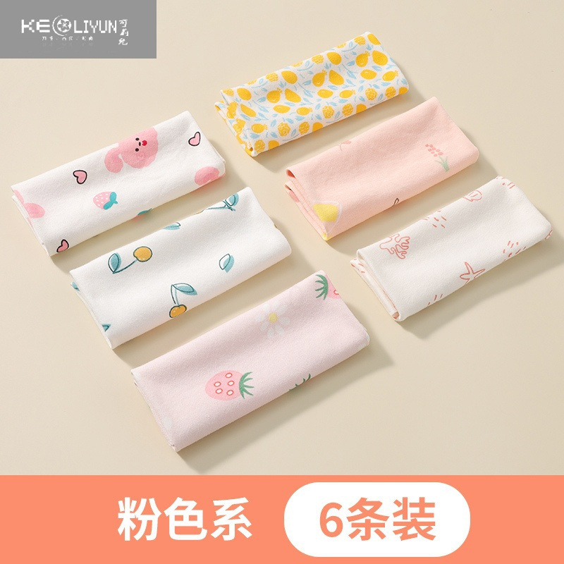 可莉允宝宝口水巾喂奶手帕手新生儿用品婴儿超柔软洗脸毛巾小方巾