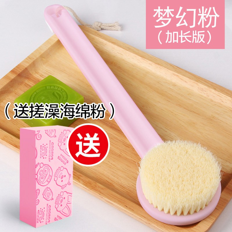 搓澡洗澡刷长柄软毛沐浴刷女搓澡巾强力不求人搓后背搓背刷子 三维工匠浴球高清大图
