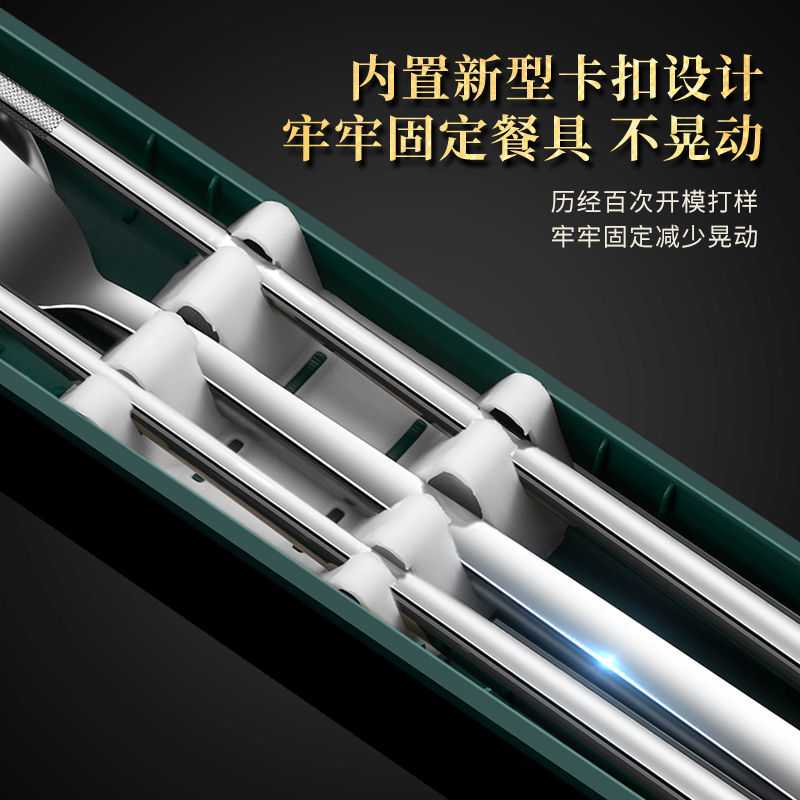 莱柏顿316L不锈钢筷子勺子套装叉子三件套学生上学专用一人用便携餐具盒高清大图
