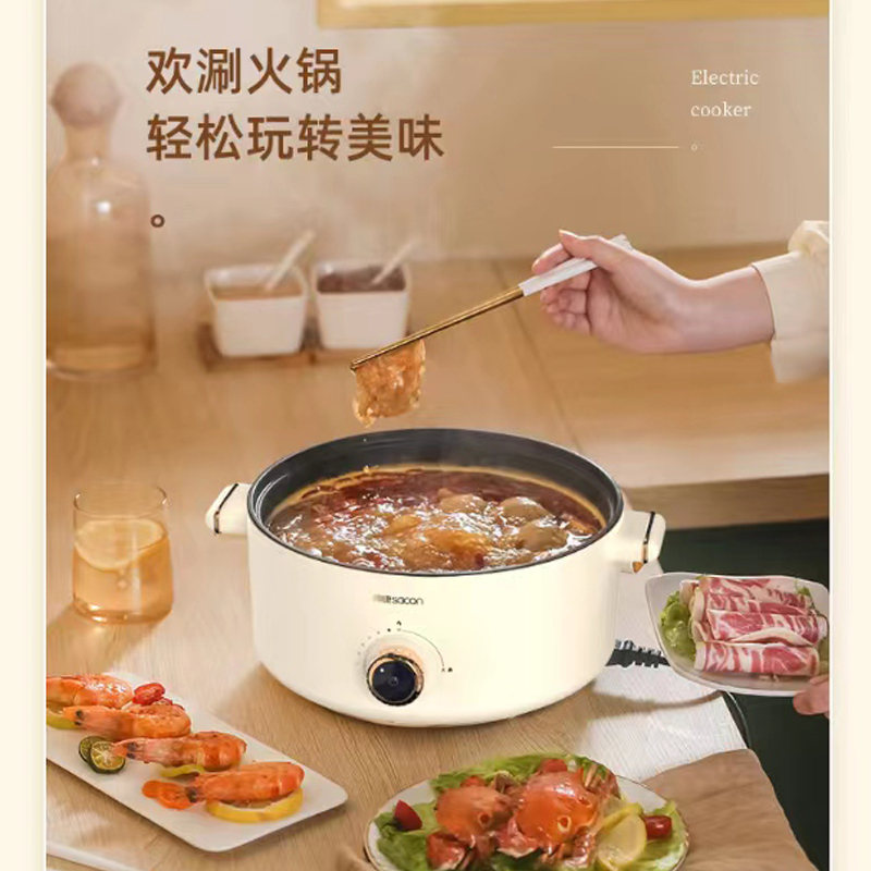 帅康多功能电火锅 HGGP-4AL高清大图
