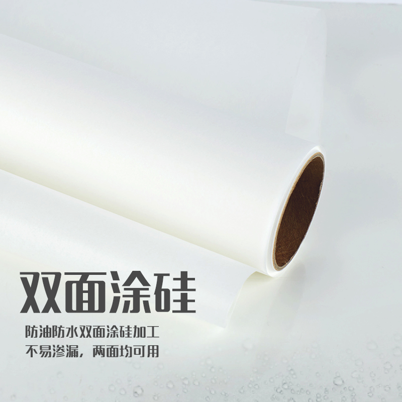 妙洁 一次性烹调纸 2100 (30cm*5m)
