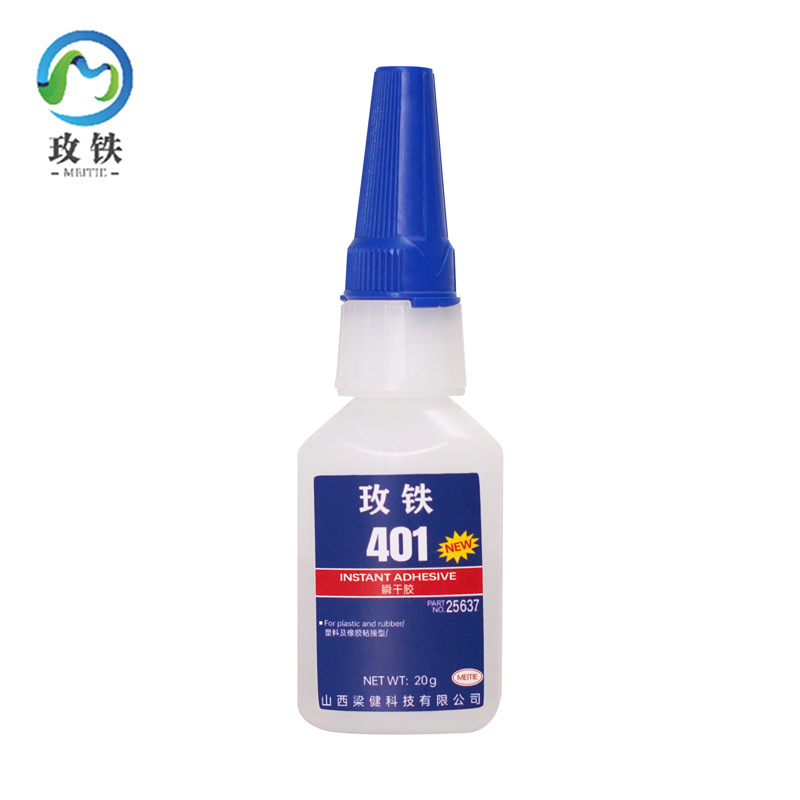 玫铁 瞬干胶 401 瓶高清大图