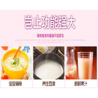 Joyoung/九阳DJYL-C16V多功能料理机搅拌绞肉干磨特价（8套/件，整件发货）