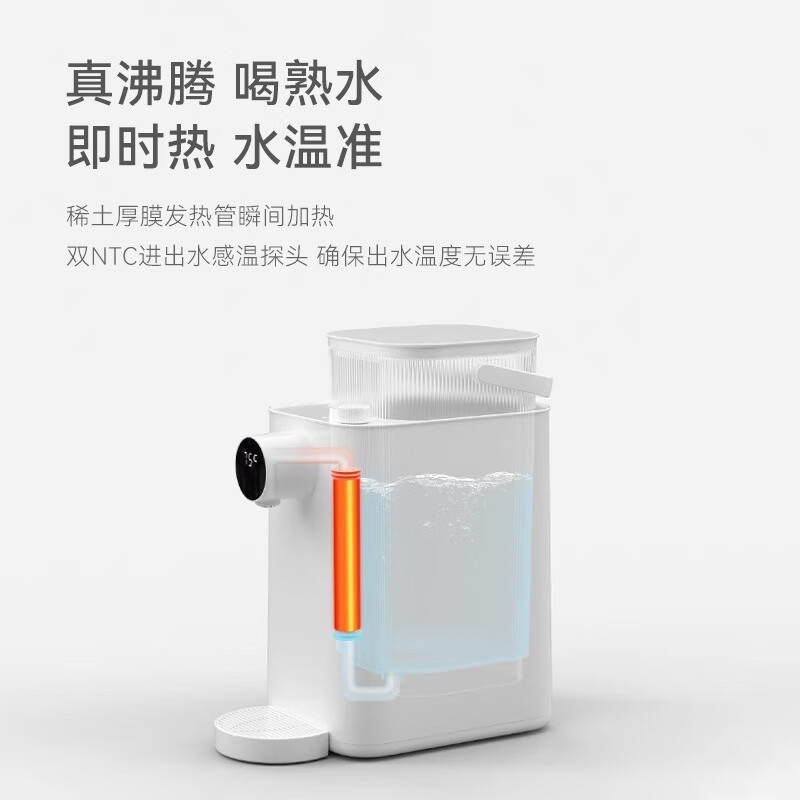 OLAYKS即热电水壶1L不锈钢立体加热2000W快速烧水便携办公家用桌面饮水机抽水神器高清大图