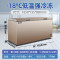 美菱(MELNG) BC/BD-528DTX 冰柜 商用大容量 528升 冷藏冷冻转换卧式冻肉冷柜 双门单温雪柜