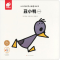 [M]丑小鸭 幼儿版-9787549381630