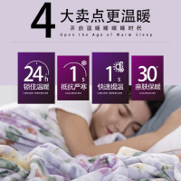 梦洁家纺 MENDALE1010537560 1.8m*2m法兰绒毯毛毯空调毯盖毯午睡毯花间意