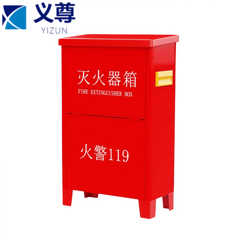 义尊 灭火器箱 59*34*20cm 个高清大图