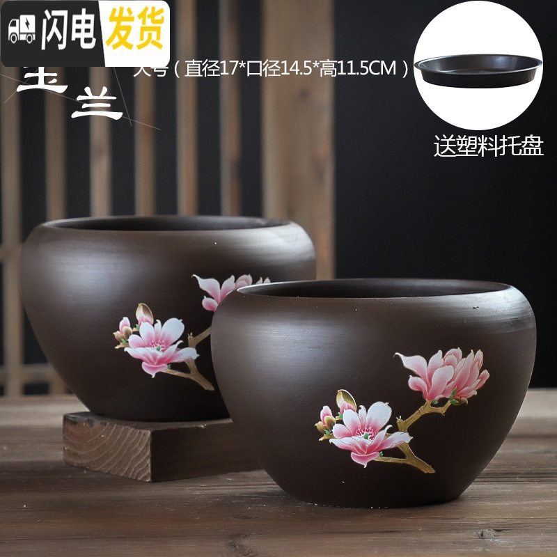 三维工匠花盆陶瓷大号特大紫砂带托盘简约绿植绿萝吊兰小多肉花盆 玉兰花紫砂(特大.大)套二 大花盆容器