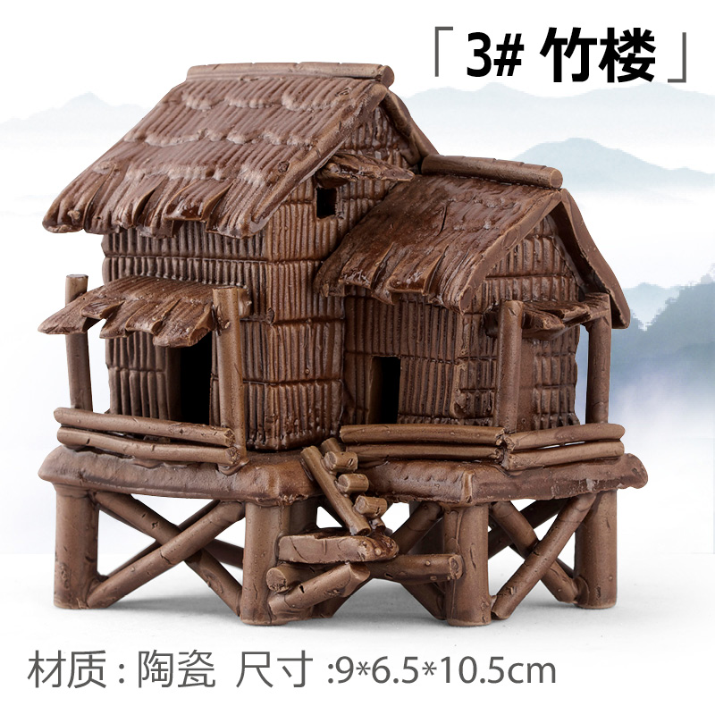房屋摆件吸水石上水石假山盆景造景仿古陶瓷客厅室内家居饰品中大 三维工匠 3#茅屋高清大图