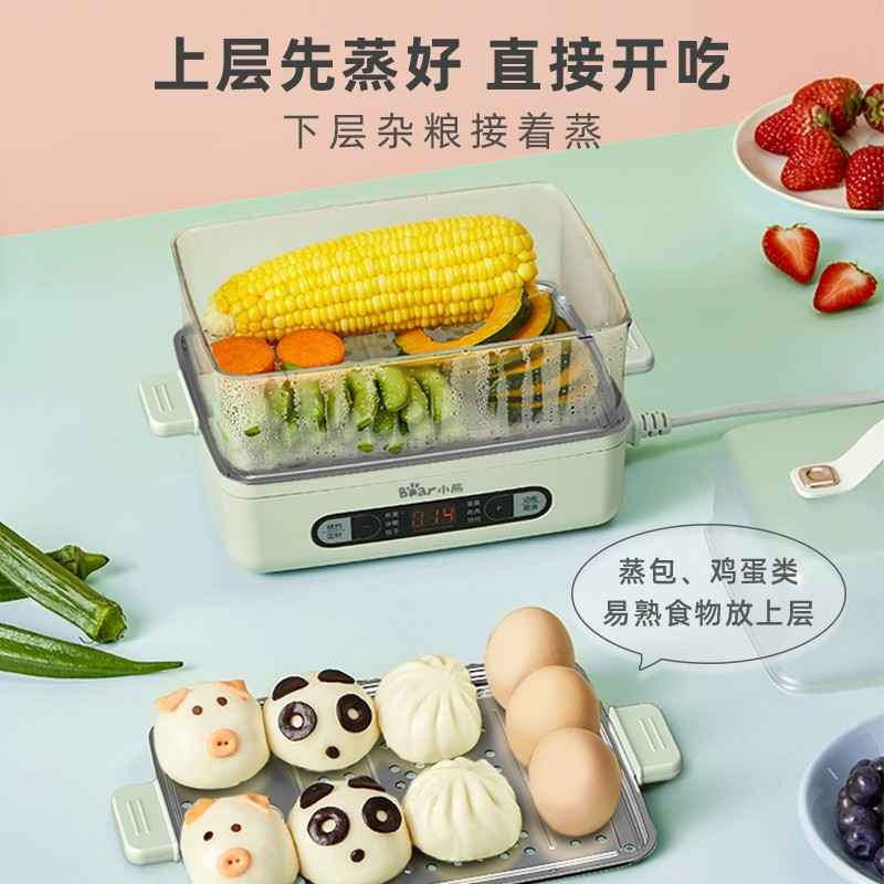 小熊(Bear)煮蛋器 家用多用途电蒸锅 早餐蒸点心蒸蛋器 可预约定时 自动断电 双层可煮24个蛋 ZDQ-B06N3