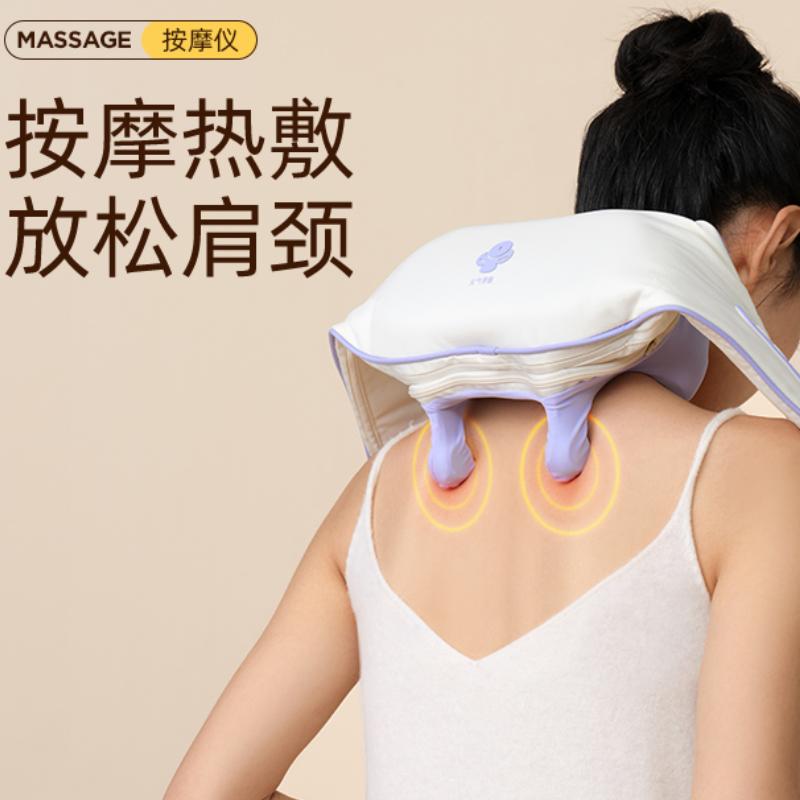 元气达人 肩部按摩仪薄雾紫高清大图