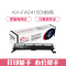 e代经典 KX-FAC415CN墨粉筒 适用 松下Panasonic KX-MB2003 2008 2038 2033