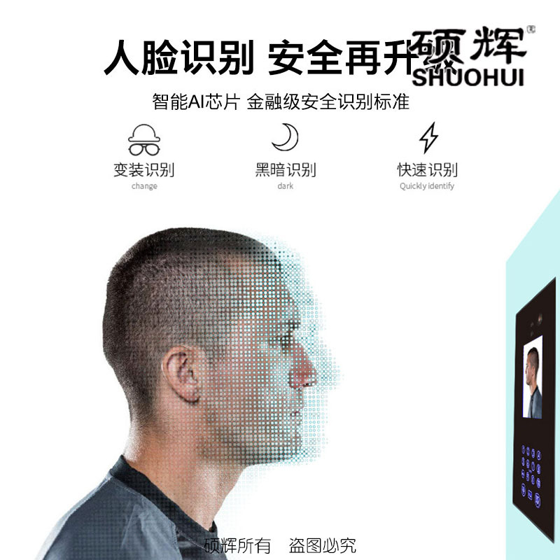 [硕辉]SH-L智能人脸指纹密码存取柜 加厚冷轧钢板指纹人脸识别储物柜3400*460*1850mm