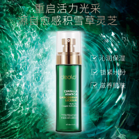 DEOLD/递欧积雪草灵芝沁润精华乳+柔肤水 调节肌肤水油平衡
