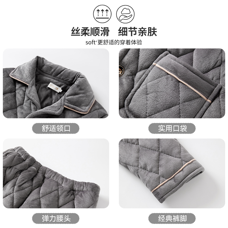 啄木鸟2024冬法兰绒三层加厚夹棉睡衣男加绒爸爸居家服中老年套4高清大图