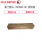 富士施乐(Fuji Xerox) CWAA0742 废粉盒 适用于C2255粉盒 废粉回收器 R5