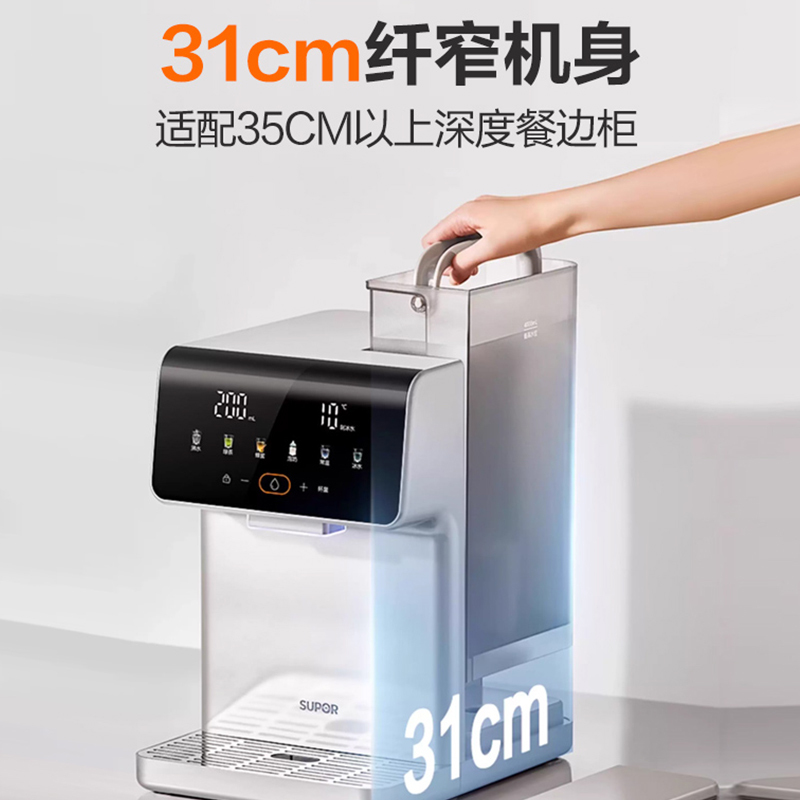 苏泊尔(SUPOR)即热式饮水机4L大容量台式家用直饮机制冷即热两用一体机富锶矿化泡奶保温杯SW-JR40T08PRO高清大图