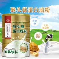 [买3送1]南京同仁堂绿金家园猴头菇蛋白质粉900克/罐猴头菇蛋白粉父母长辈送礼佳品补充营养健康成人营养滋补