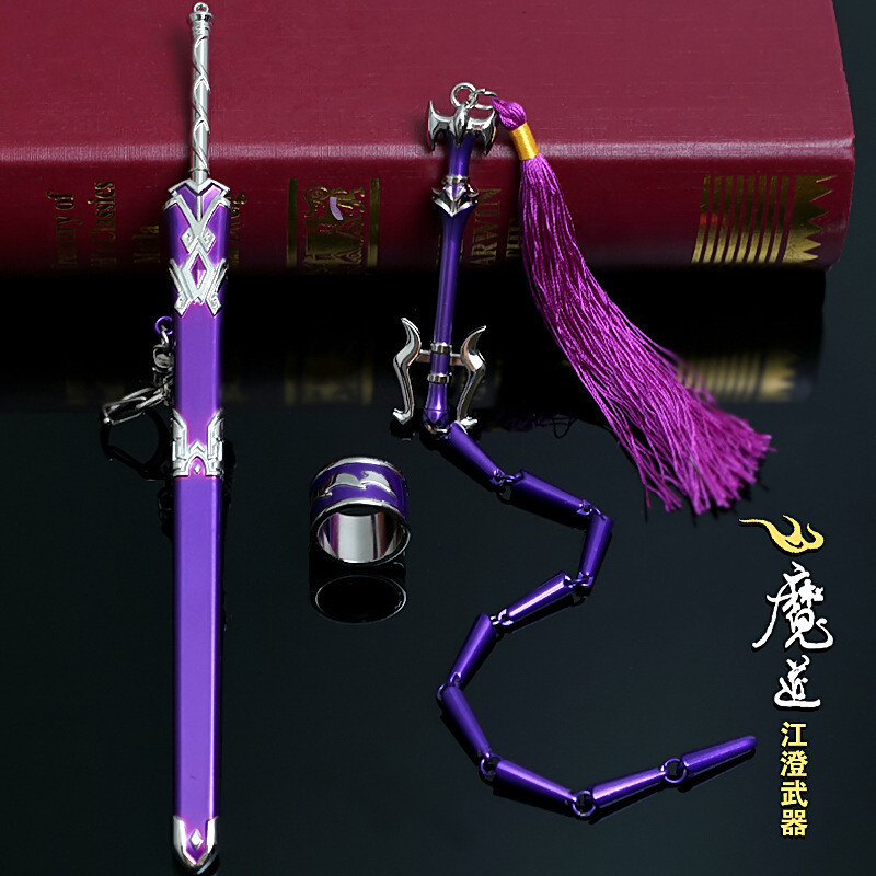 无恙轩魔道祖师周边动漫周边道具剑江澄三毒紫