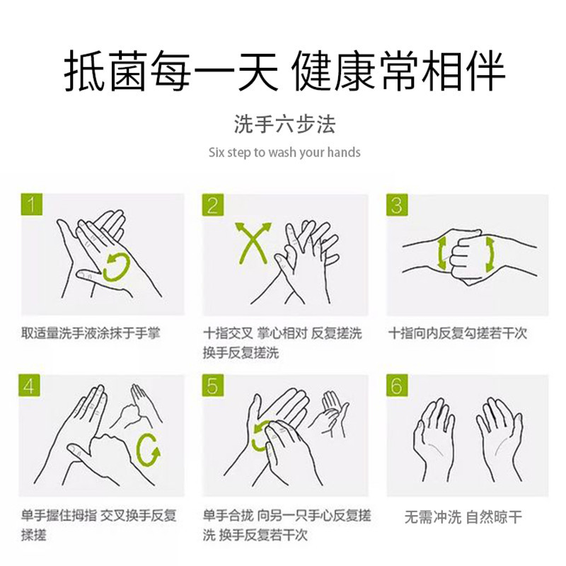 野菜松木免洗洗手液消毒抑菌杀菌内含医药酒精乙醇便携式免水洗60ml