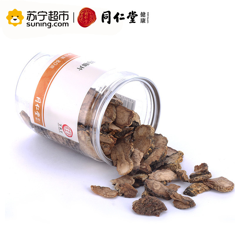 同仁堂 玛咖片80g 玛卡干片切片泡酒料正品