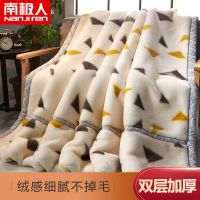 南极人拉舍尔毛毯被子双层加厚珊瑚绒毯子学生宿舍秋天单人盖毯冬_677 150*200cm双层加厚-约4斤 色彩缤纷