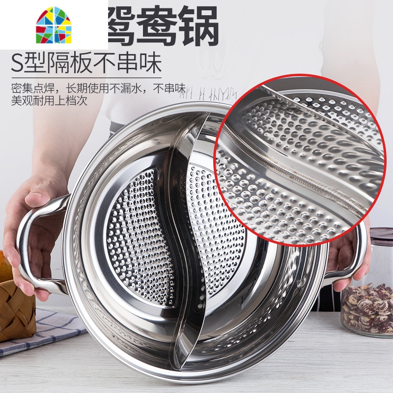 304不锈钢汤锅火锅盆加厚复底不粘锅具燃煤气电磁炉 FENGHOU 34cm特厚一层复底高清大图