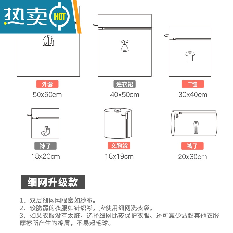 敬平洗衣袋洗衣机专用防变形家用文胸过滤网兜内衣大号加厚网袋护洗袋 蜂窝网[4件套]大+中+小+文胸袋高清大图