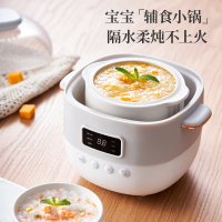 顽米电炖盅隔水炖家用燕窝煲汤炖汤锅小型陶瓷煮粥神器一体