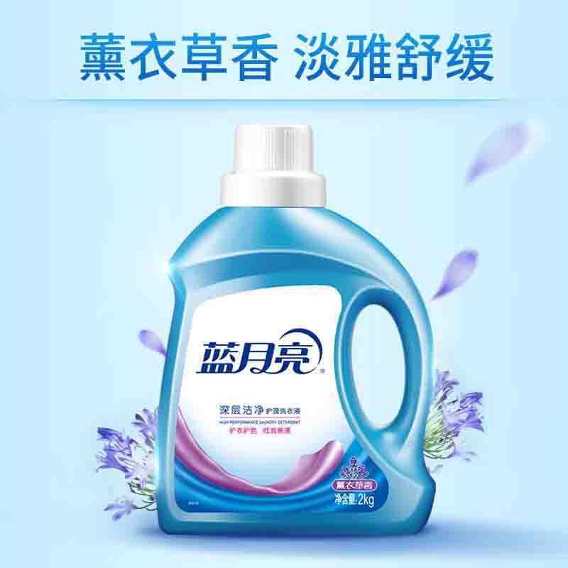 蓝月亮洗衣液套装4kg温和亲肤持久留香薰衣草香10001402高清大图
