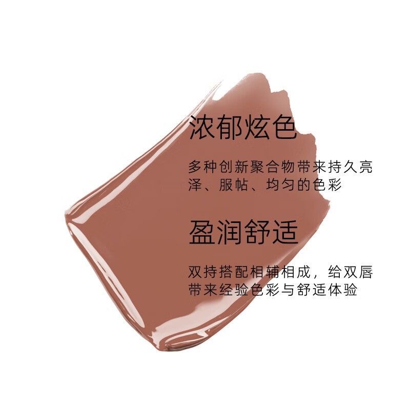 香奈儿(CHANEL)双效双头唇釉#174 裸粉樱花高清大图