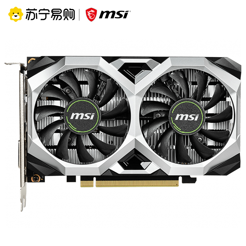 MSI微星GTX 1650VENTUS万图师4G办公游戏独立显卡 GTX1650 VENTUS XS 4G OCV1