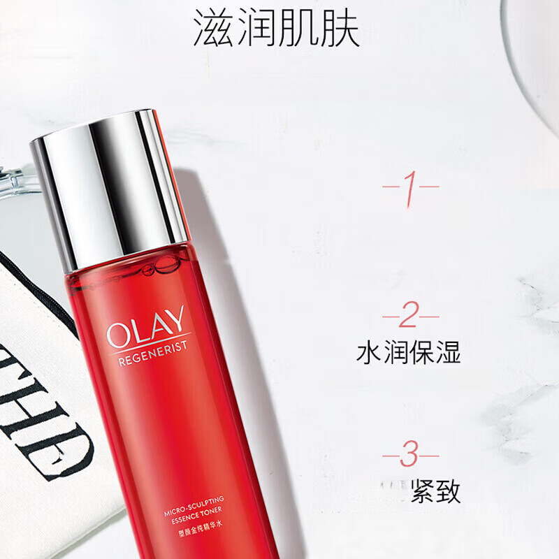 玉兰油(OLAY)护肤品女大红瓶塑颜金纯抗皱补水保湿滋润紧致爽肤化妆品生日礼物 大红瓶精华水150ml高清大图