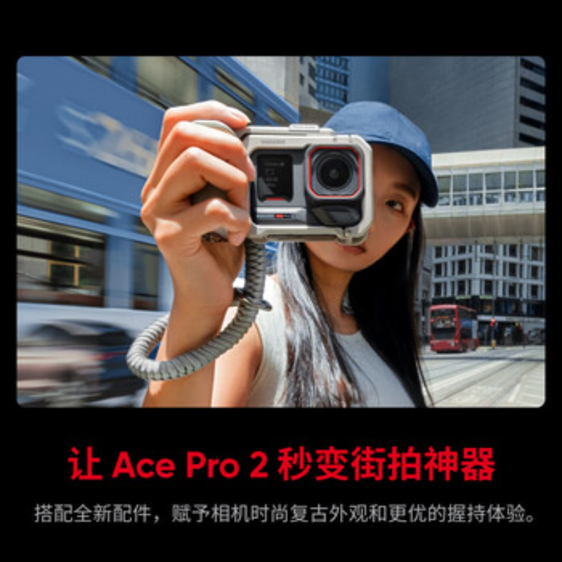 影石(Insta360) 广角运动相机 Ace Pro2银色街拍套装高清大图