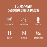 荣事达RC-918HDB3电暖桌取暖桌电炉桌子家用客厅长方形电茶几-LSY