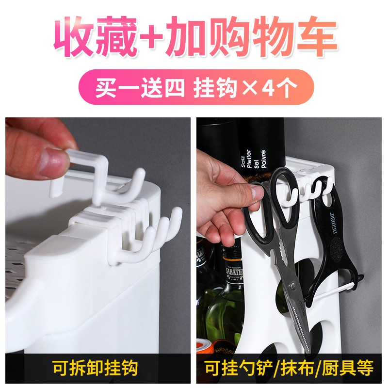 厨房置物架筷子收纳架塑料落地刀具刀架砧板菜板架调味调料架用品收纳层架 三维工匠高清大图