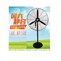 FS-75商用大型工业扇落地扇750mm 380V大功率黑色(10台起订) (单位:台)