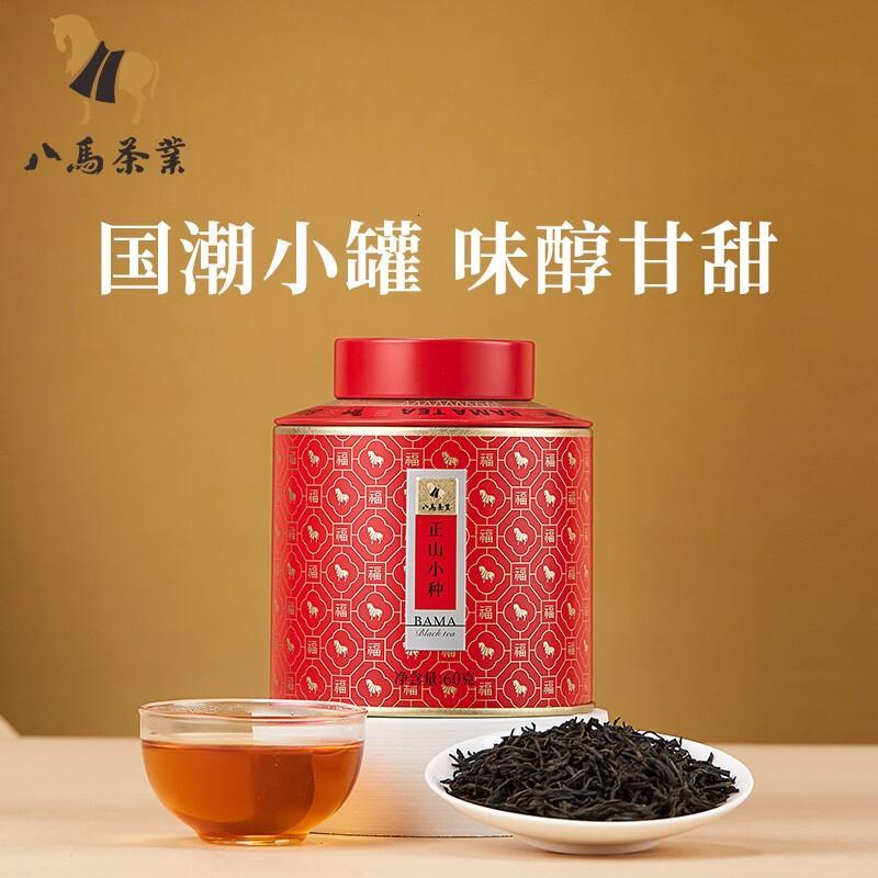八马茶业红茶百福武夷山正山小种特级60g罐装茶叶自己喝图片