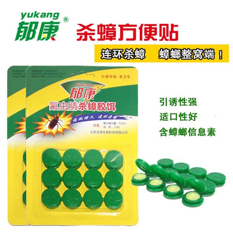 泉兮(quarxery)止汗露/剂报价_参数_图片_视频_怎么样_问答-苏宁易购