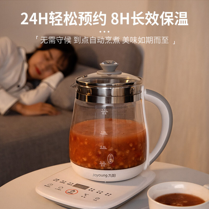 九阳(Joyoung)养生壶 DGD1506BQ 煎药壶迷你玻璃花茶壶煮茶器电水壶热水壶烧水壶电热水壶1.5L 能煮善炖