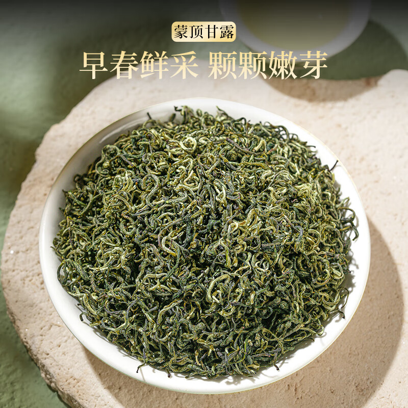 五叶泉五叶泉-和风物语蒙顶甘露1盒共250g五叶泉茶叶高山蒙顶甘露250g 四川蒙顶山明前云雾绿茶茶叶新老包装 随机发货高清大图