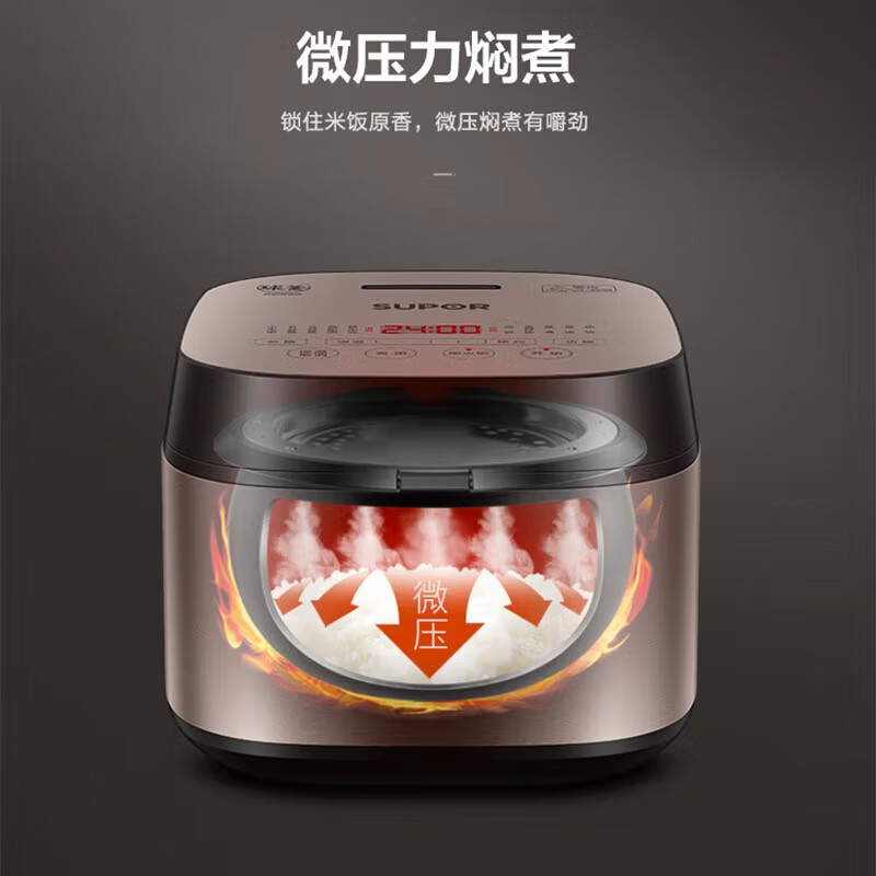 苏泊尔(SUPOR)智能电饭煲SF50FC77高清大图