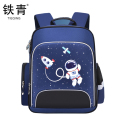 铁青卡通书包CF8 个