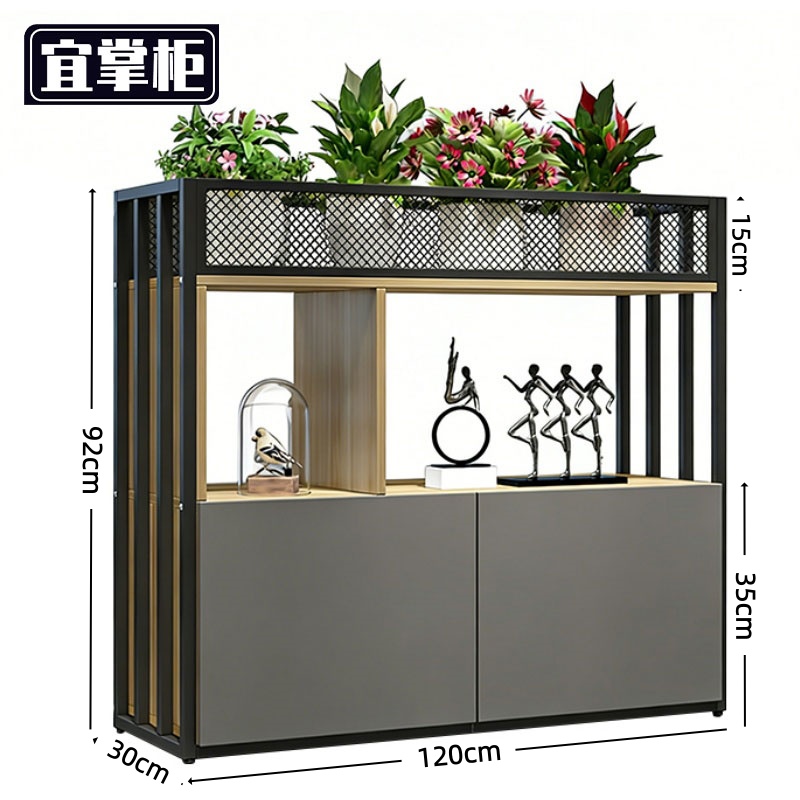 宜掌柜 花槽柜 隔断柜高清大图