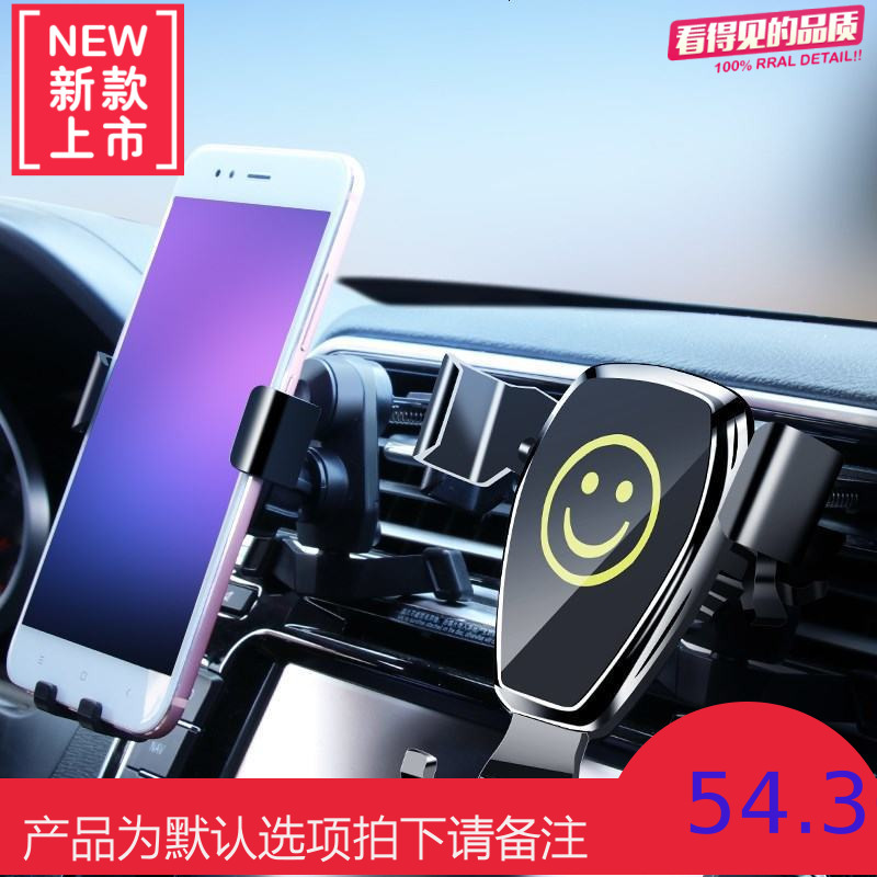 北京现代全新途胜朗动瑞纳25ix35悦动名图胜达专用车载手机座支架