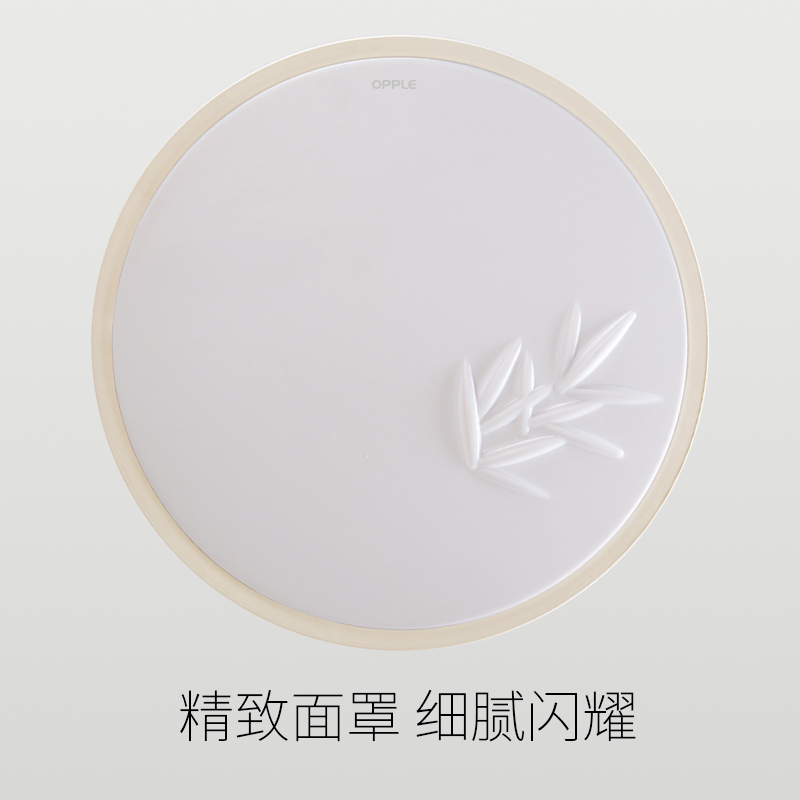 欧普照明led圆形温馨卧室房间餐厅书房吸顶灯具 现代简约浪漫