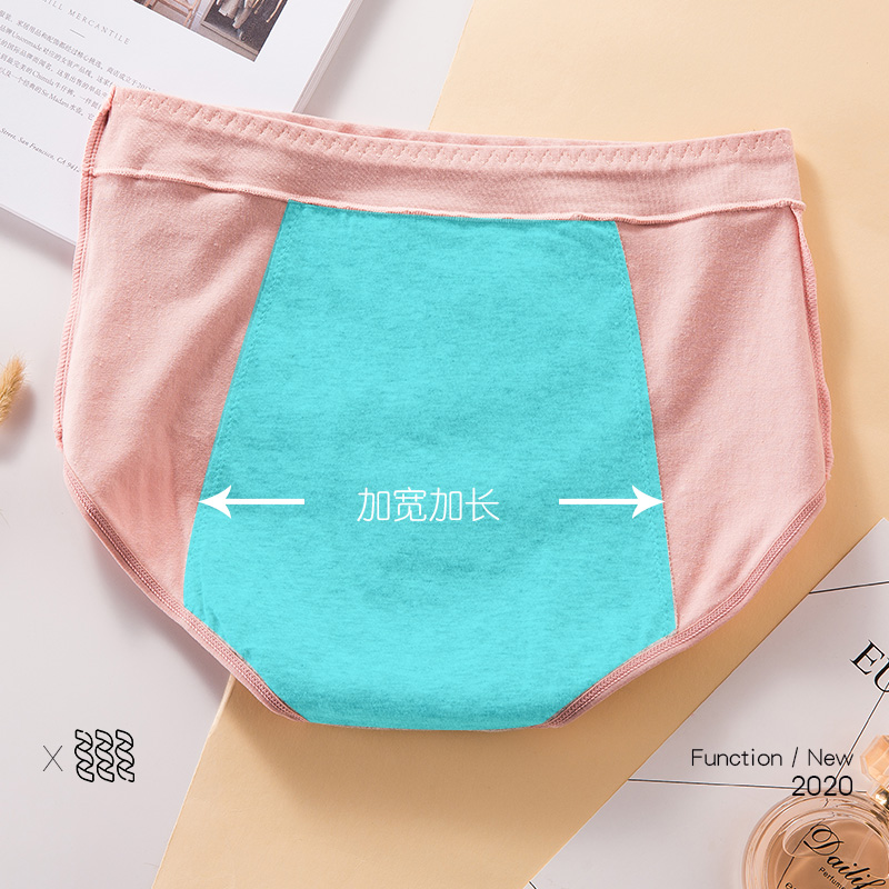 浪莎生理期内裤女月经防漏纯棉透气少女大码胖mm中腰大姨妈卫生裤高清大图